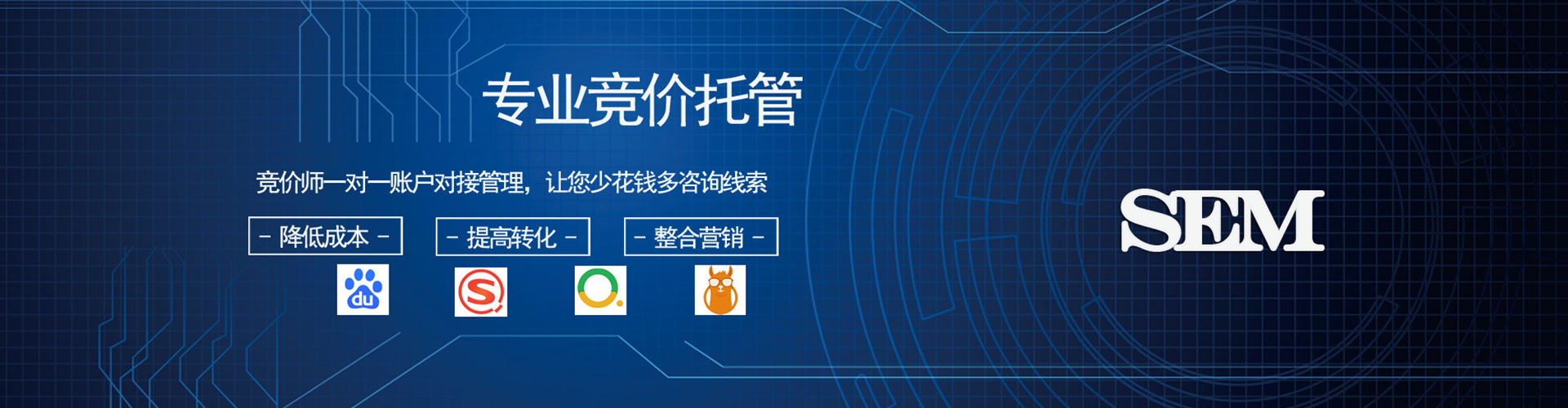 孟连竞价推广开户