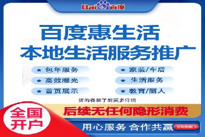 百度竞价包年推广策略——某行业巨头的成功经验