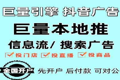深度解析：百度竞价排名服务的广告效果